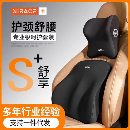 Confort lombaire + soutien de la nuque en un seul kit